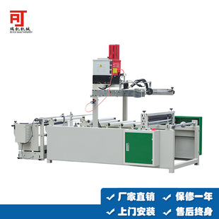 【保修一年】瑞安瑞机专业制作 优质节能邮政袋喷胶机