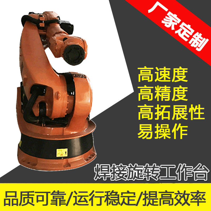 1吨2吨变位机 焊接辅助设备2吨旋转工作台翻转变位机制造焊接装备