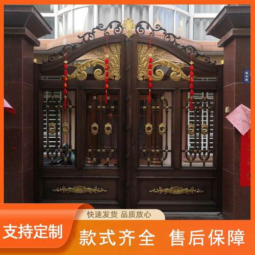 工厂新中式别墅庭院铝合金大门农村围墙自建房铝艺大门铝艺