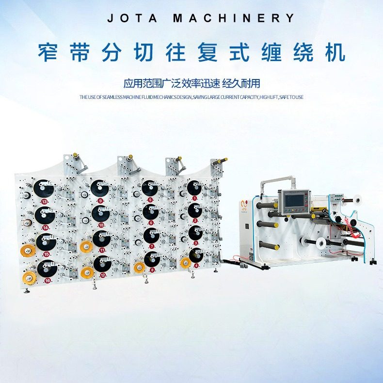 全自动碳纤维窄带分切缠绕机  适用于各种纤维 配备剥离冷却,五金/工具,封边机,淘宝优惠券,粉丝福利购,淘宝优惠卷