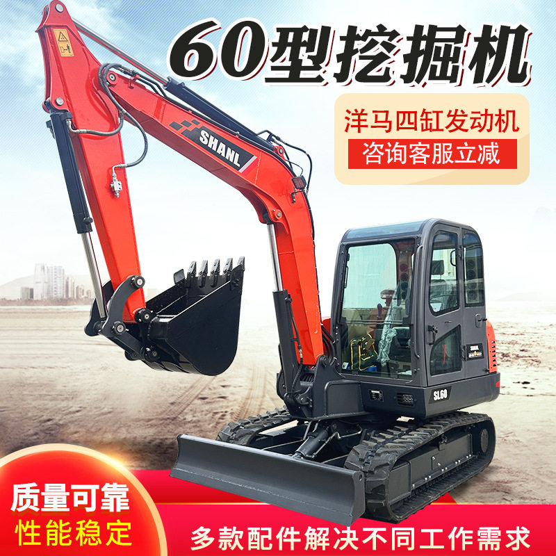 60型履带式挖掘机工程专用80型90型工地施工挖沟填土中型钩机厂家