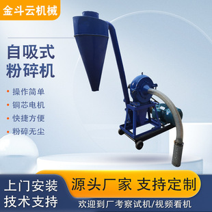 玉米粉碎机齿爪式五谷杂粮饲料粉碎机 玉米脱粒机家用