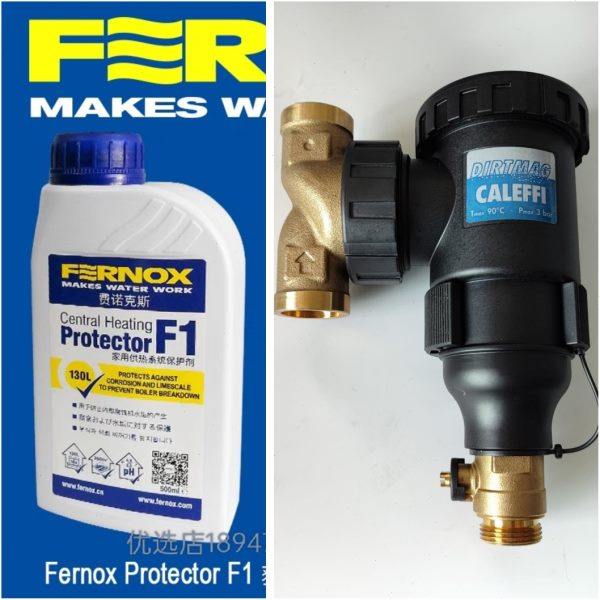 意大利卡莱菲CALEFFI壁挂炉磁性过滤器锅炉除垢过滤阀采暖地暖