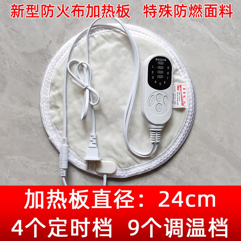 温控器调温开关加热板加热片电加热盐袋热敷包理疗袋智能控温器
