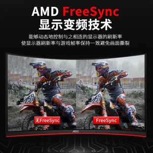 32G2E 32英寸电竞155Z曲面显示器DMI大屏幕PS4K可壁挂