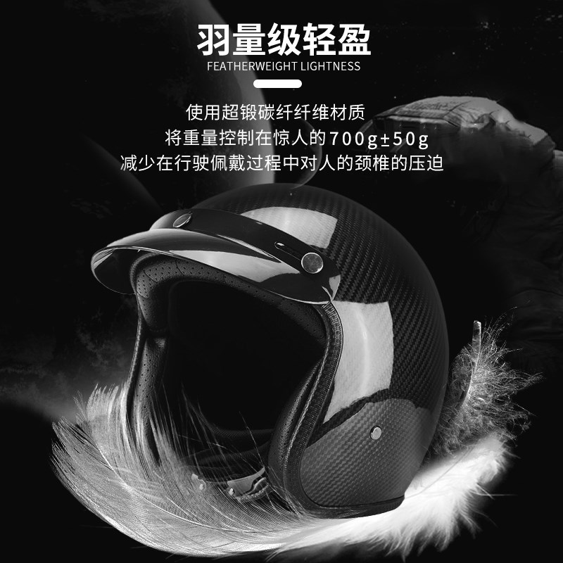 复古半盔碳纤头盔踏板男女四季3C安全认证电动车头盔