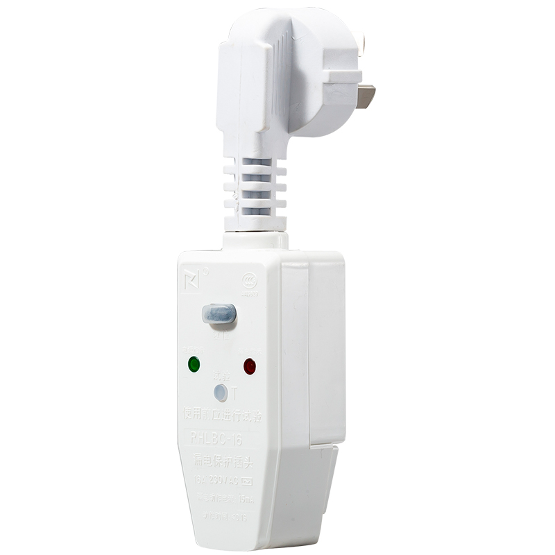 漏电保护插头 10A/16A 220V 空调 电热水器插头 防漏电 家用 包邮