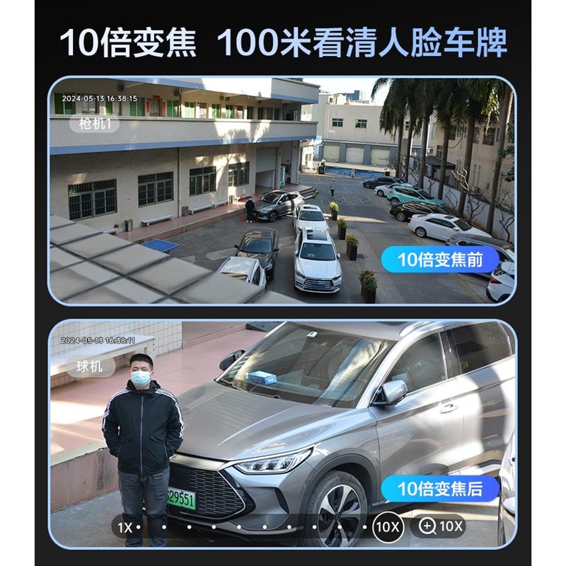 室外无线监控器手机远程带语音摄像头360度全景4G高清夜视摄影