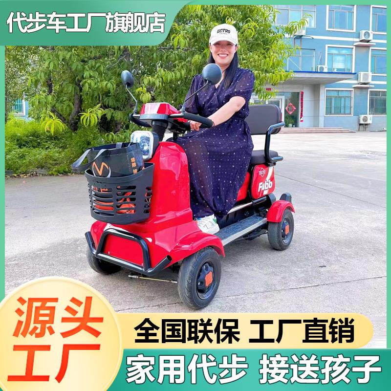 小巴士小型电动四轮车老年人残疾人电动车代步车C7C8双人电瓶车C5