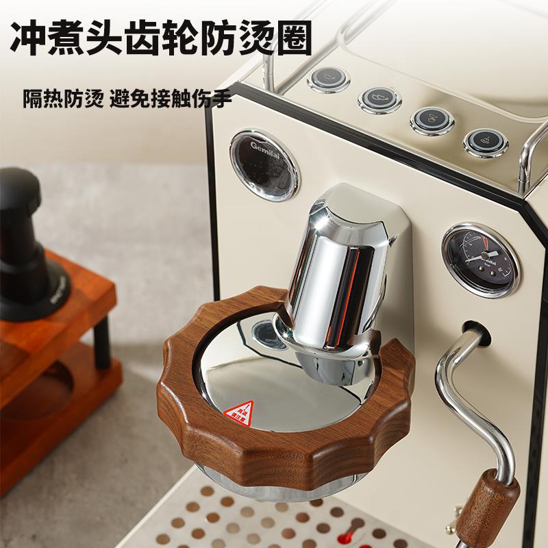 格米菜3006咖啡机防烫圈波浪齿轮胡桃木e61冲煮隔热圈咖啡机配件