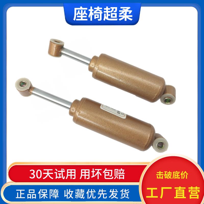 适配江淮格尔发A5K5K3XLW气囊座椅减震器 阻尼器 超柔软王 原厂