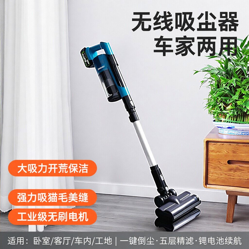无线吸尘器车家用手持大吸力开荒保洁吸猫毛美缝强力工业用吸尘机