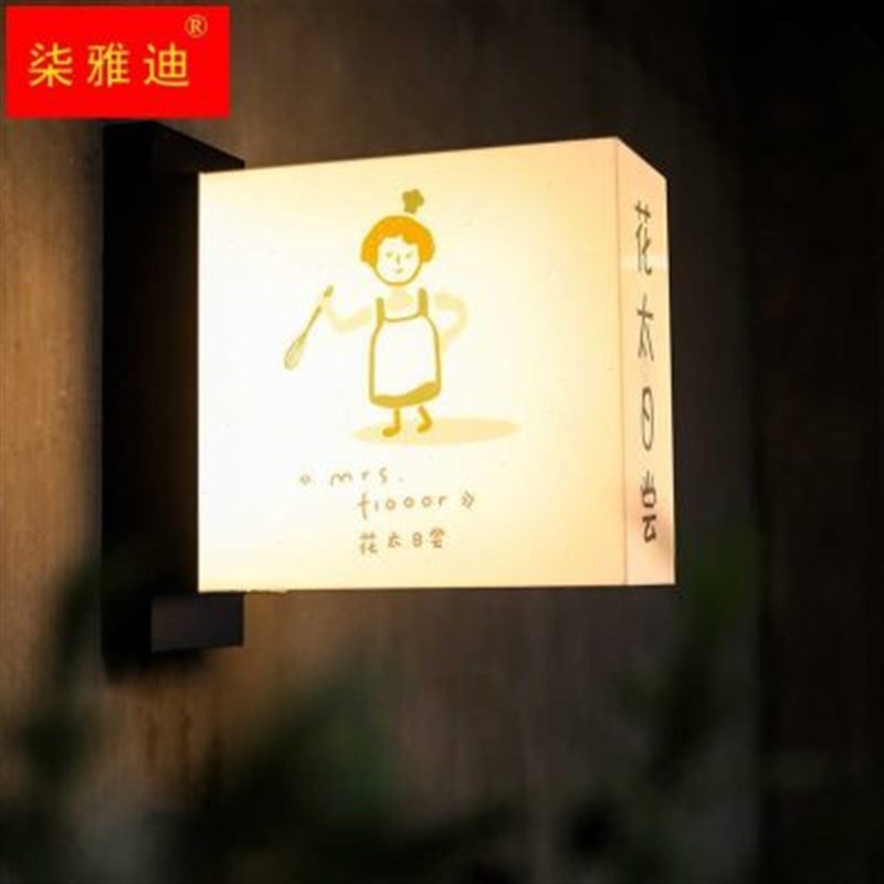 通体发光标识简约风亚克力广告牌悬E挂灯箱户外方形门头挂墙式定