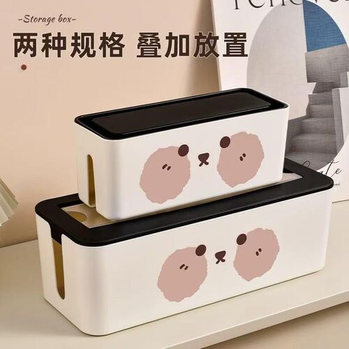 德国电线收纳盒插排插座桌面整理盒插线板电源线充电器遮挡神器