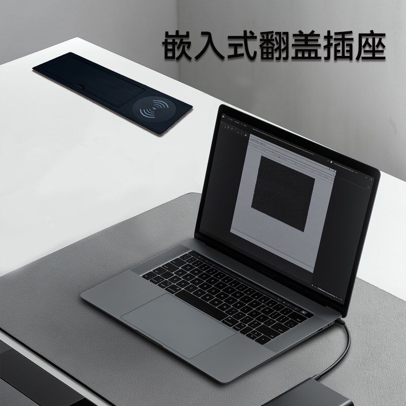 桌面嵌入式无线充插座家具办公会议内嵌隐藏翻盖带S带线接线板