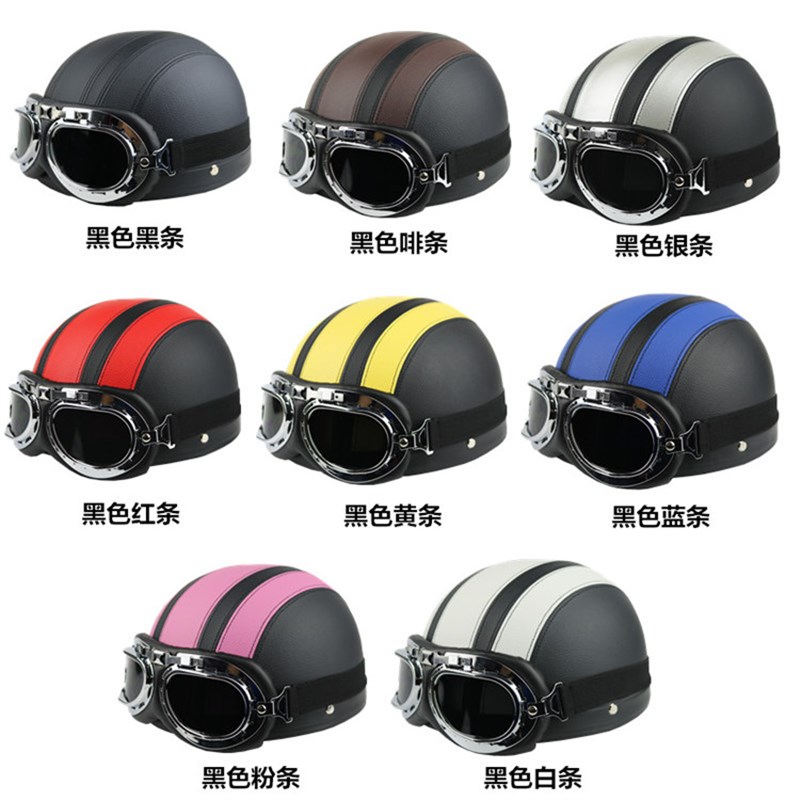 电动车头盔 复古韩版哈雷皮盔半盔太子春夏秋冬四季半覆式男女款