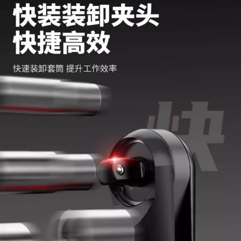 鹰之印电动棘轮扳手桁行架直角90度大扭力快速舞台充电式锂电扳手