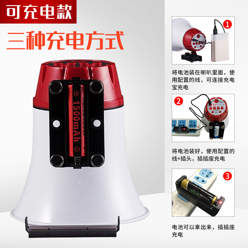 12V60V户外车载扩音高音喇叭充电摆地摊宣传叫卖机录音喊话扬声器
