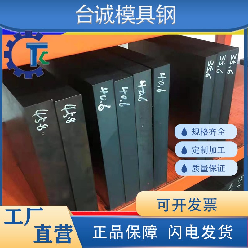 进口AP70 S290 AP40 ASP23/30/60粉末高速钢板材PM23/30/60圆棒