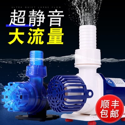 中科水泵鱼缸变频水泵水循环泵潜水泵超静音家用小型过滤抽水泵