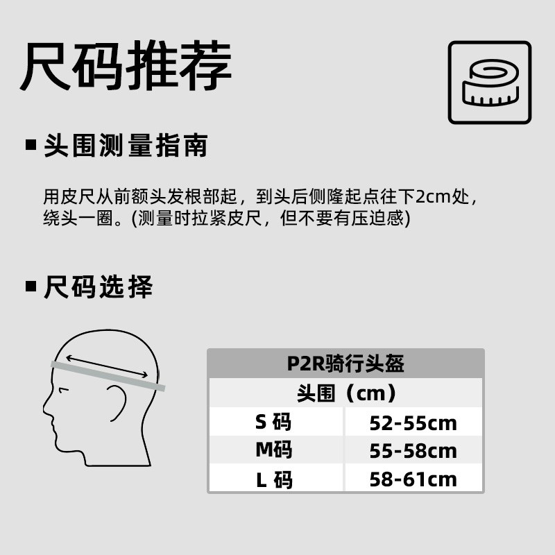 P2骑行头盔MIPS变色磁吸风镜自行车男女款公路车破风通勤装备A20