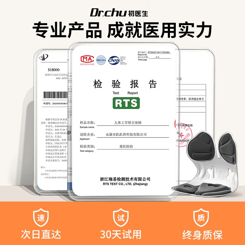 医用哺乳椅孕妇腰部支撑靠垫床上靠背椅护腰坐垫久坐喂奶神器座椅