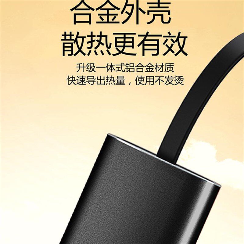 2024新款航空铝金属无线投屏器手机同屏转换竖屏连接电视显示家用