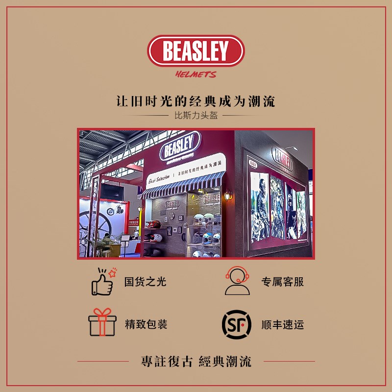 EY比斯力复古头盔男机车巡航全盔四季通用越野山地盔