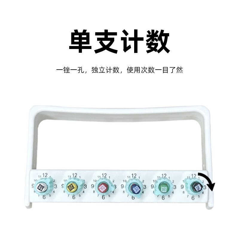 牙科6孔根管锉记数器消毒架扩大针架可防止断针可高温消毒工具盒
