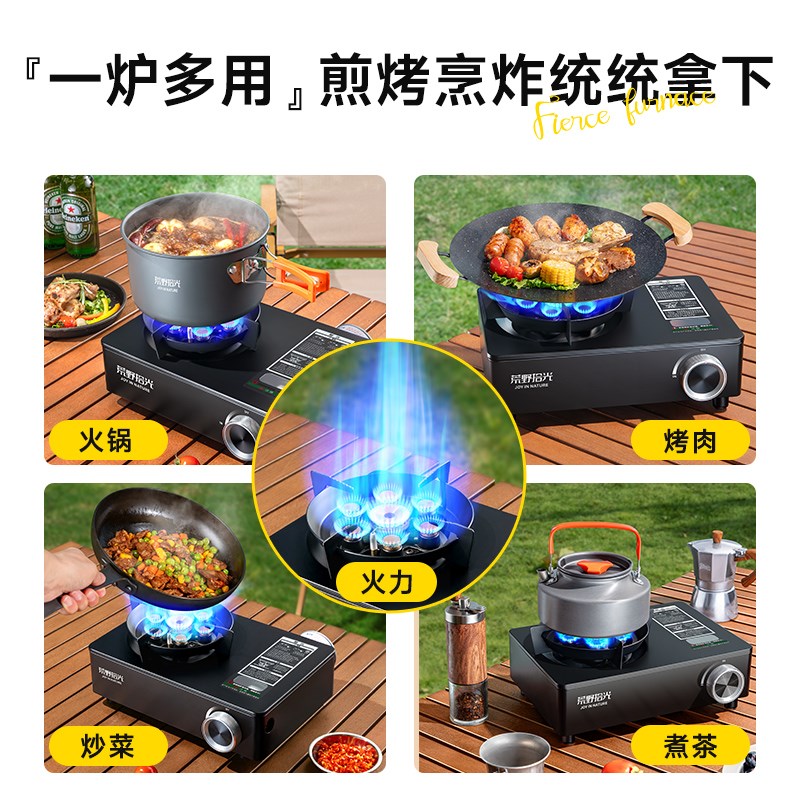 卡式炉户外便携式卡磁炉瓦斯炉燃气炉新款商用家用安全防爆猛火炉