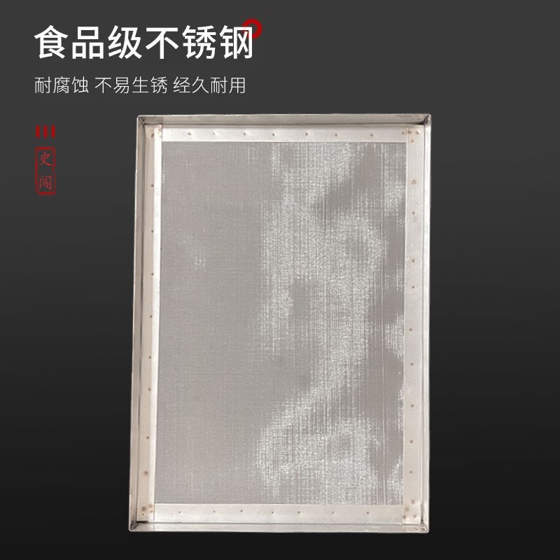 定制鱼缸过滤网筛304不锈钢长方形筛子周转箱鱼池鱼粪便超细密网