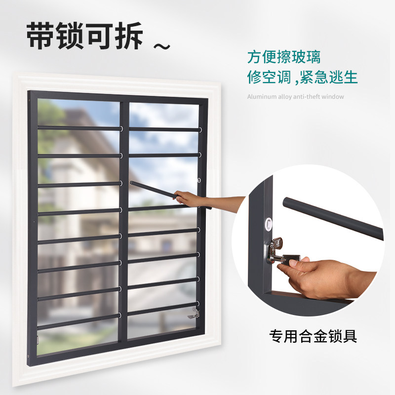防盗窗防护栏隐形防盗网家用自装铝合金高层儿童安全飘窗户防护栏