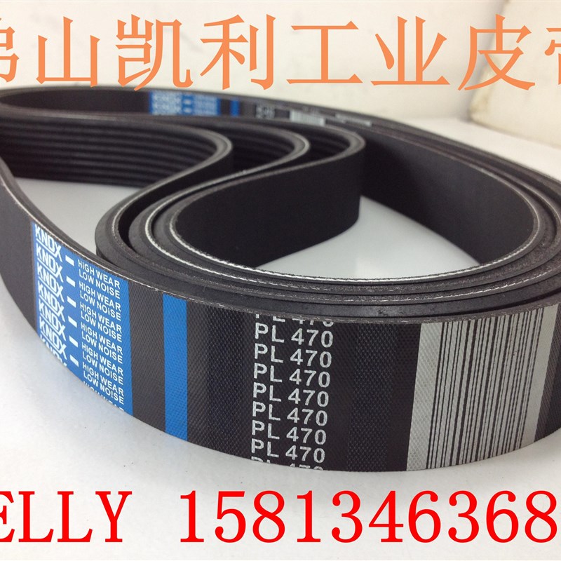 江西中景 1660E/1740E型 胶印印刷机配件/中景四开机皮带6PL1500