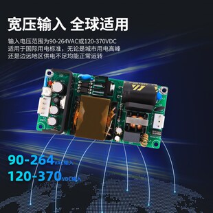 5V10A开关电源板AC-工业级E隔离降压稳压模块110V220V转5V50W
