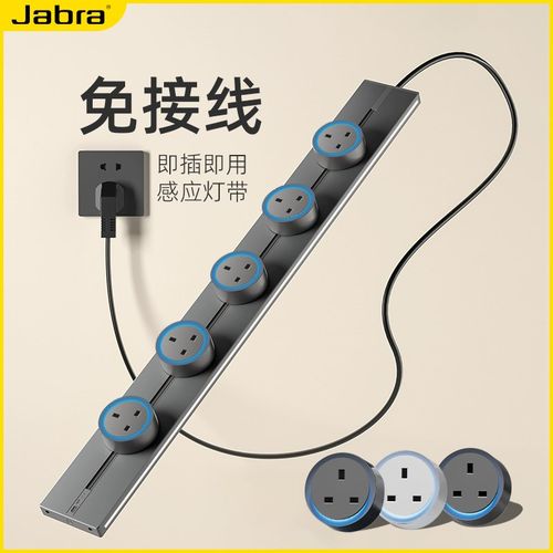 明装轨道插座可移动英式13A带线大功率免打孔电力铝合金导轨插座