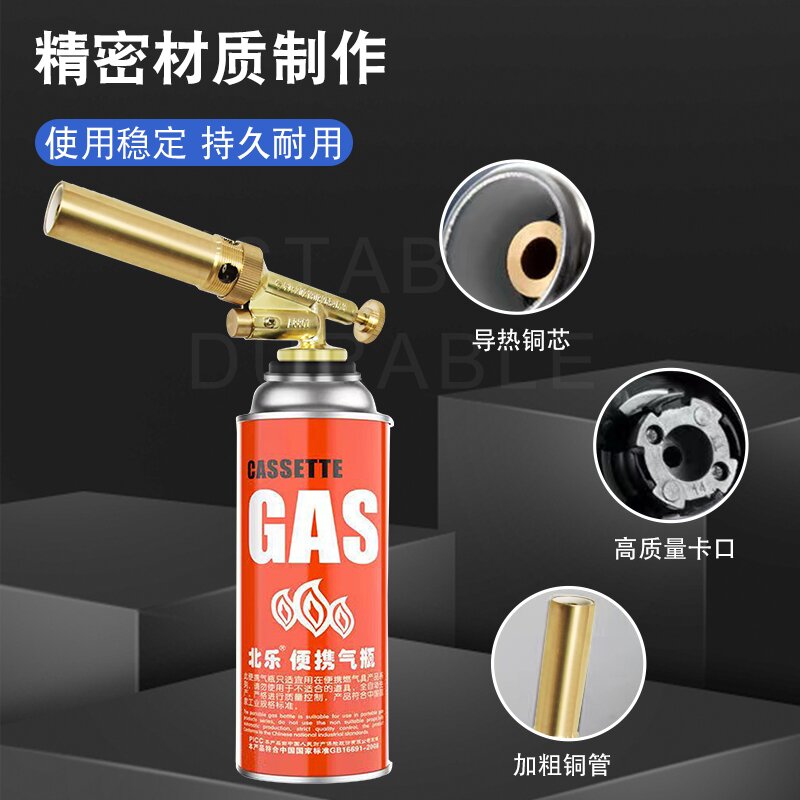 纯铜电子打火卡式气罐家用喷火喷枪点火神器焊接焊枪喷火枪烧猪毛