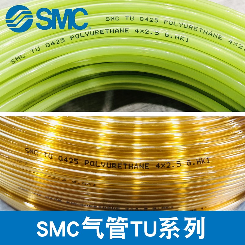 进口原装S气管软管P0425/0604/0805/1065/-100///C/W
