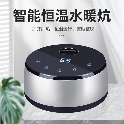 水暖炕家用水循环全套农村模块可调温主机榻榻米板双温双控电热炕