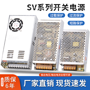 明伟输入交流380V转直流24V开关电源SV 24V10A20A500W50W250W 350