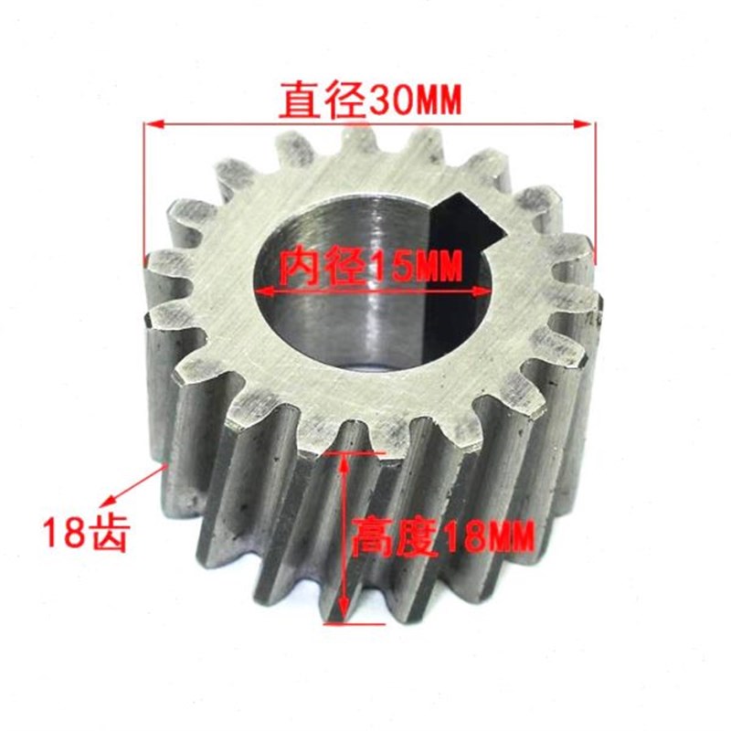 齿轮圈电机8齿周驰斜250海欧0电动叉车齿波箱诺力驱动威士*一能卓