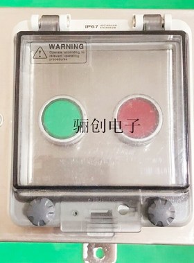 ADA-H3 ADAl-H2  单孔/双孔 灰白色 急停按钮 事故按钮 蘑菇头按