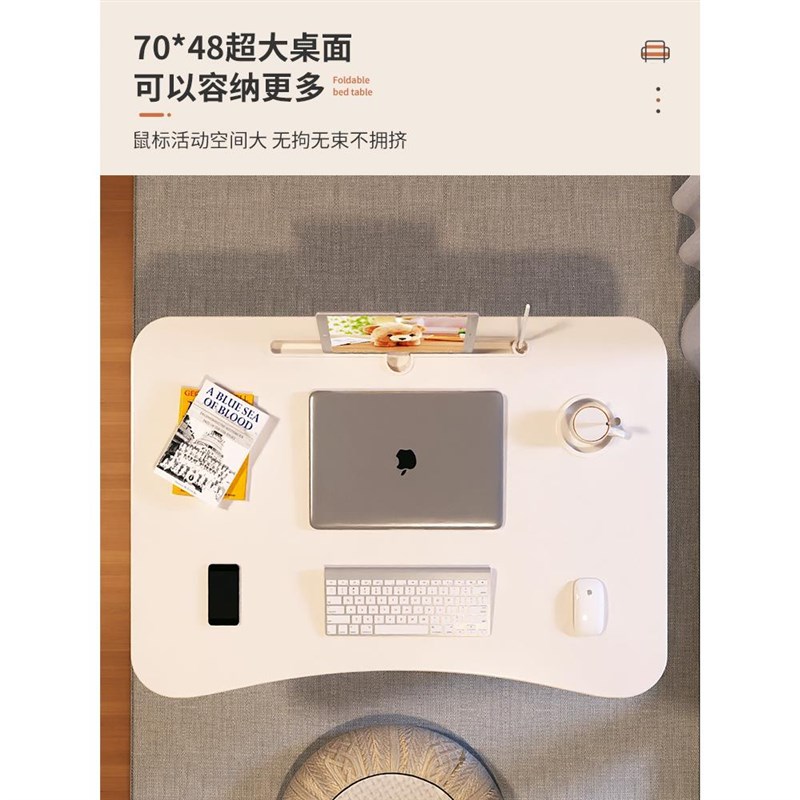 床上小桌子大学生书桌学习桌可折叠桌简易宿舍上铺笔记本电脑桌支