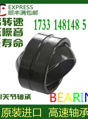 INA轴承GRA010 012 014 100 102 103 104 106 107 108 115-NPP-B