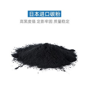 4052 9002i墨粉 5052 6052 8052ci碳粉 适用京瓷7002i 7052 8002i