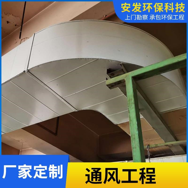 源头一站式服务承包矩形通风管道G 不锈钢工程防水通风设备