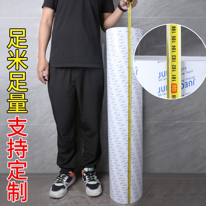 单面胶贴强力汽车用EVA海绵加厚泡沫桌椅胶垫固定减震防滑黑色白I