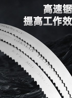 M51双金属带锯j条切割4115不锈钢模具钢高速钢3505机用锯床锯条