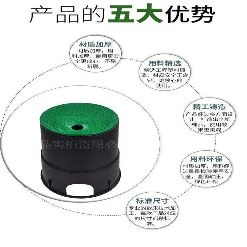 地面6寸井盖取水箱田园取水门箱室外。绿化工程门井盖板喷头,商业/办公家具,五金货架/工具货架/洞洞板,淘宝优惠券,粉丝福利购,淘宝优惠卷