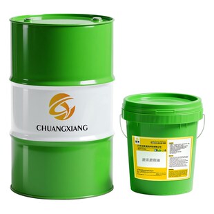 全合成绿色磨削液不锈钢冷却磨床切削液防锈乳化油铝用线切割专用