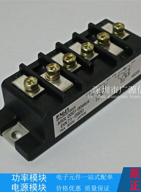 EVK71-050 EVK71-060D 2DI75S-050A QM75D1X-H EVK31-050现货包邮